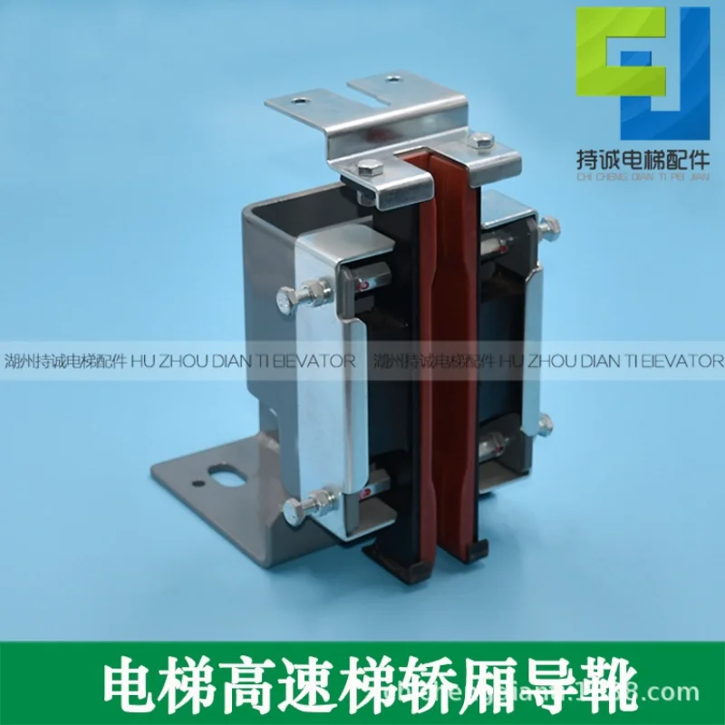 

Suitable for KONE, Otis elevator car guide boots TRA237D2 XAA237D2 Mitsubishi three-in-one boot lining