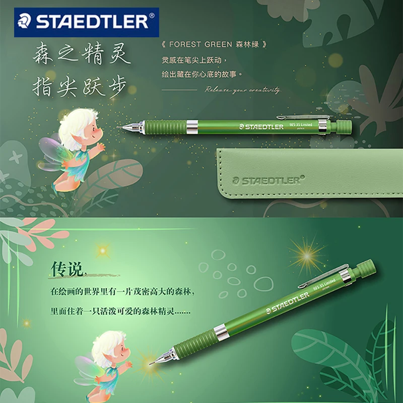 

STAEDTLER Mechanical Pencil 925 35 Dream Purple / Forest Green Limited Edition Professional Sketching and Drawing 0.5mm Gift Box