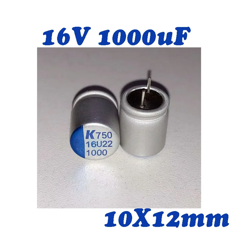 (10PCS)16V1000UF 10x12mm 8X16mm 8X12mm KEMET Solid state capacitor 1000UF 16V K750 16U22 1000