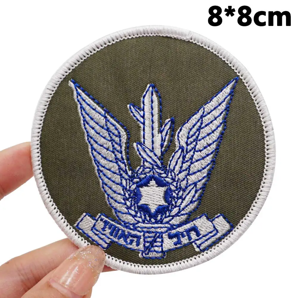 Israeli Air embroidery patches For Clothing Backpacks affairs Accessorie with Hook backing and sew on