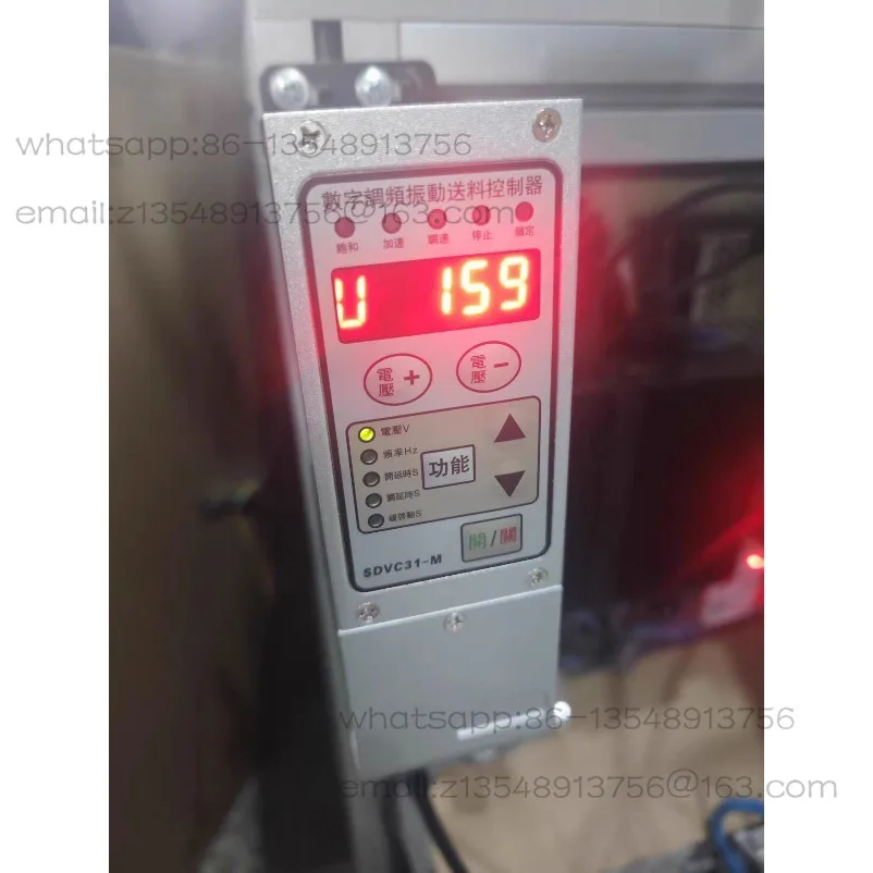 frequency-modulation-controller-digital-frequency-modulation-vibration-feed-frequency-speed-regulator-sdvc31-m