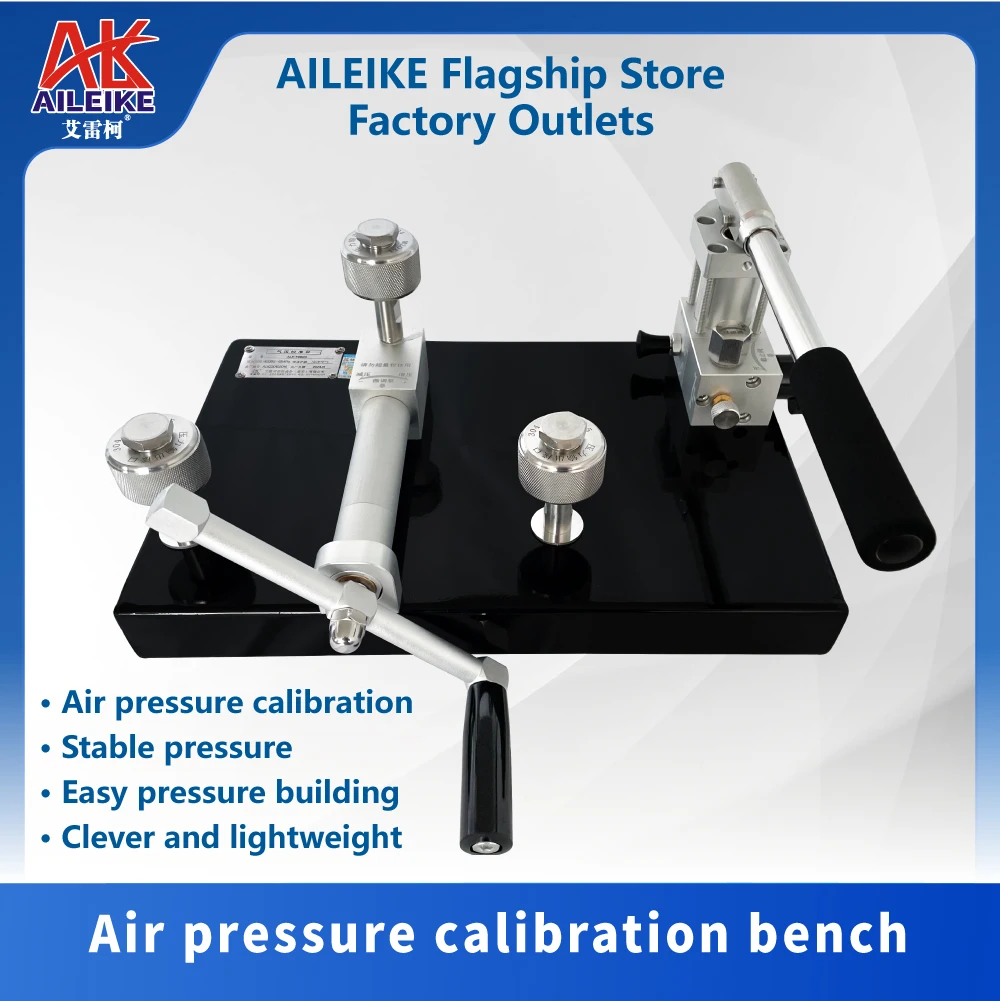 

AILEIKE Air pressure calibrationtable ALKT9603 pressure gauge calibrator vacuum negative pressure test manual