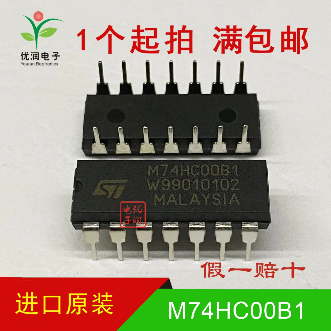 

20pcs/M74HC00B1 M74HC00B1R 74HC00 [brand new imported original/genuine ST] logic direct insertion