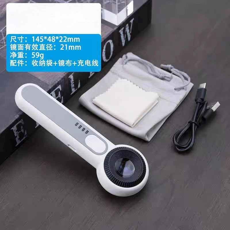 Rechargeable High Power HD Magnifier Jewelry Antique Coin Electronic Repair Authentication
