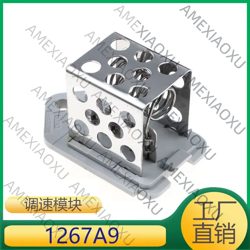 

AMEXIAOXU Suitable for Peugeot Citroen 206 fan resistor 1267A9 9641212580