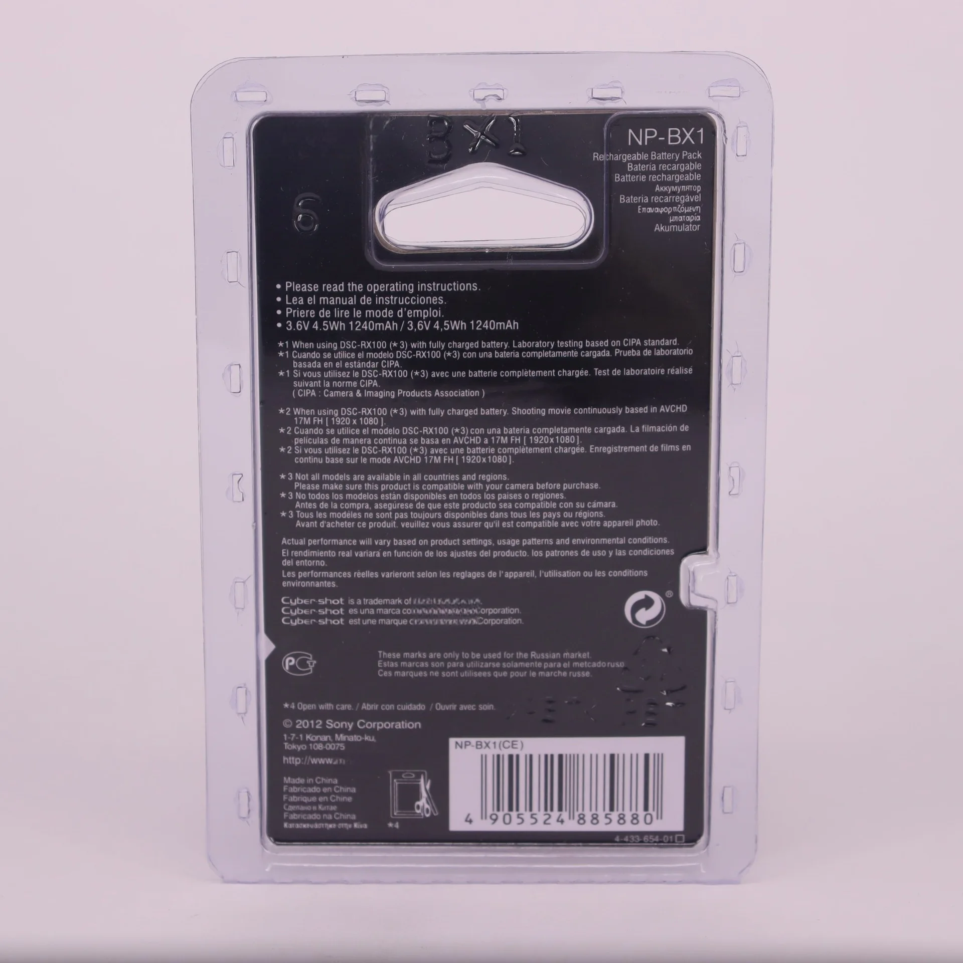 소니 RX100/HX 시리즈 디지털 카메라용 1240mAh NP-BX1 교체 배터리 - 완전히 디코딩된 리튬 이온 배터리 BX1과 호환