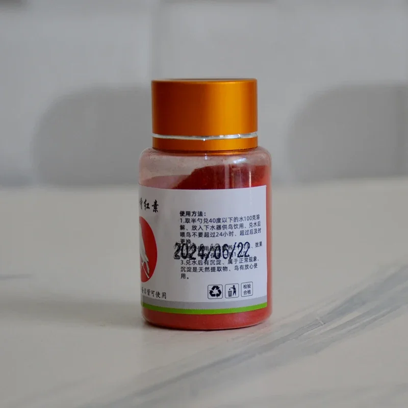 جديد الطيور الزينة اليشم الطيور النيلي الذقن الكركديه الطيور استخلاص الطبيعي من الأحمر الكاروتين لتعزيز ريش رائع #4