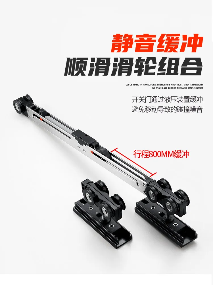 Sliding door hardware accessories kitchen wooden door two-way buffer crane pulley track