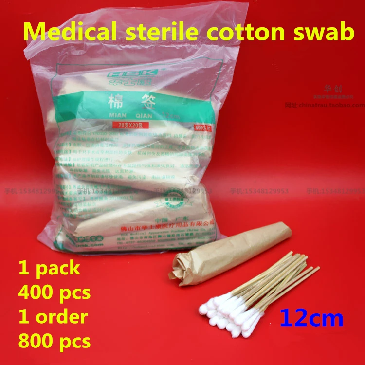 

800pcs Medical sterile cotton swab Robust cotton pad cotton stick oral dental Mouth cleaning Cosmetic Makeup tool Baby fit