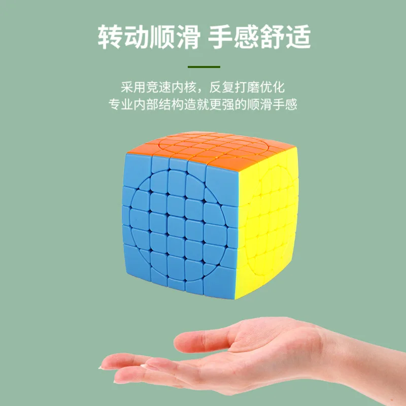 SengSo·Cube Crazy 2x2 3x3 Magic Within Magic 4x4 5x5 4.0 Alien Real Color Giocattolo puzzle ad alta difficoltà