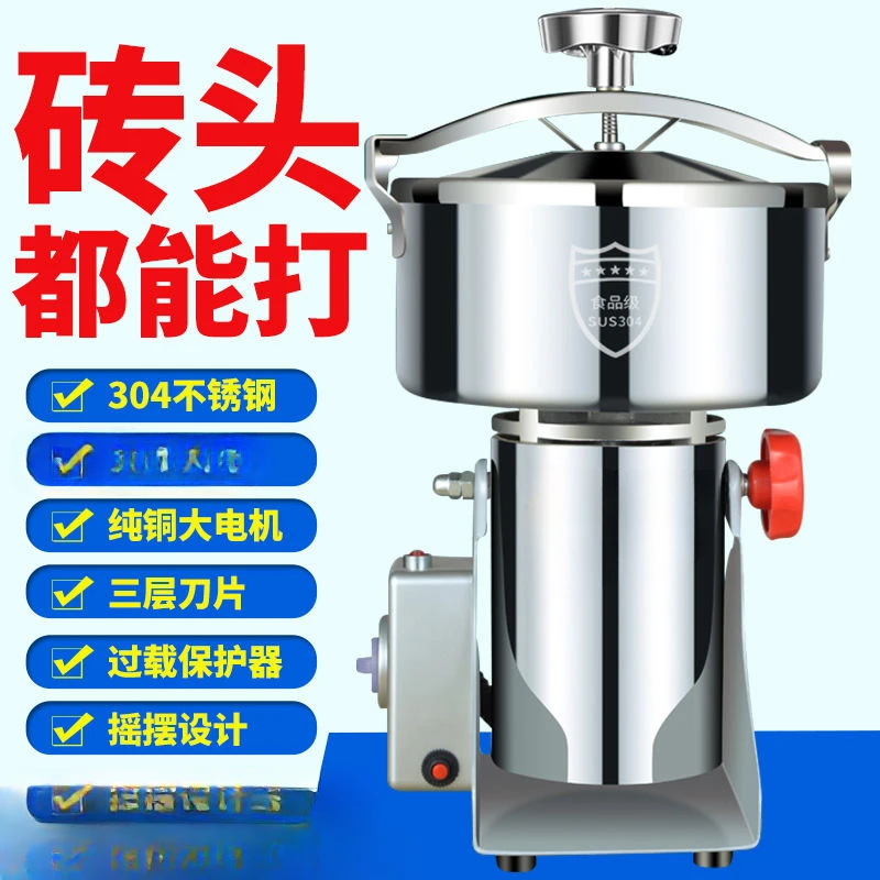 Chinese medicine powder making machine, grinding machine, commercial crushing wall machine