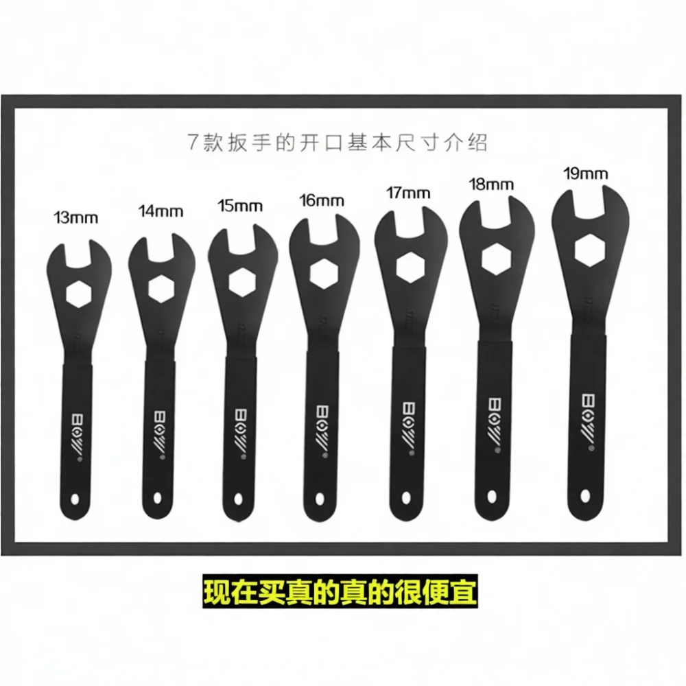 Portable Cycling Hub Wrench Fo - Fixed Gear Cycling Kit 评论和价格