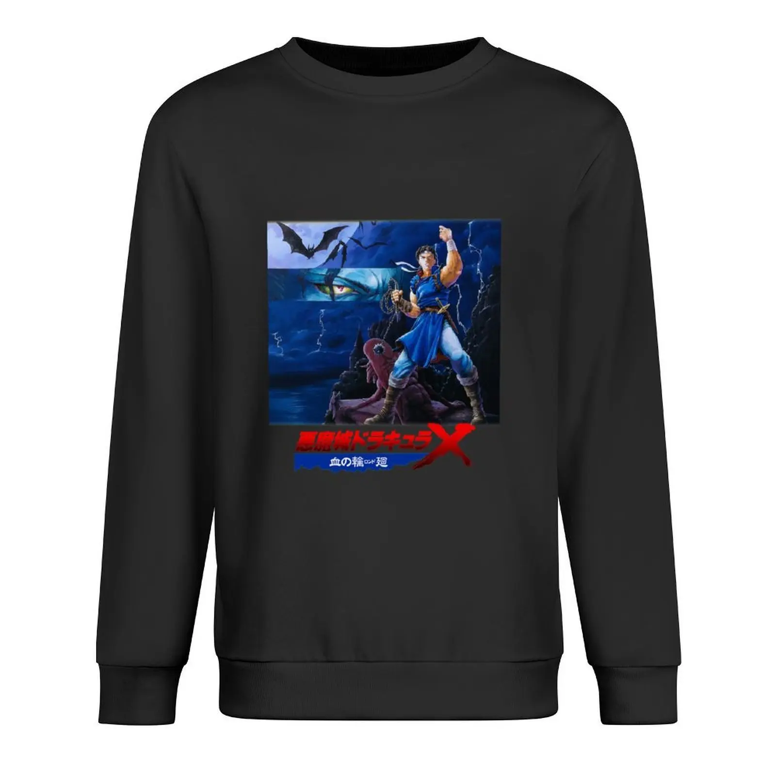 

Castlevania - Rondo Of Blood (Akumajou Dracula - Chi No Rondo| Perfect Gift Pullover autumn clothes for men sweatshirts