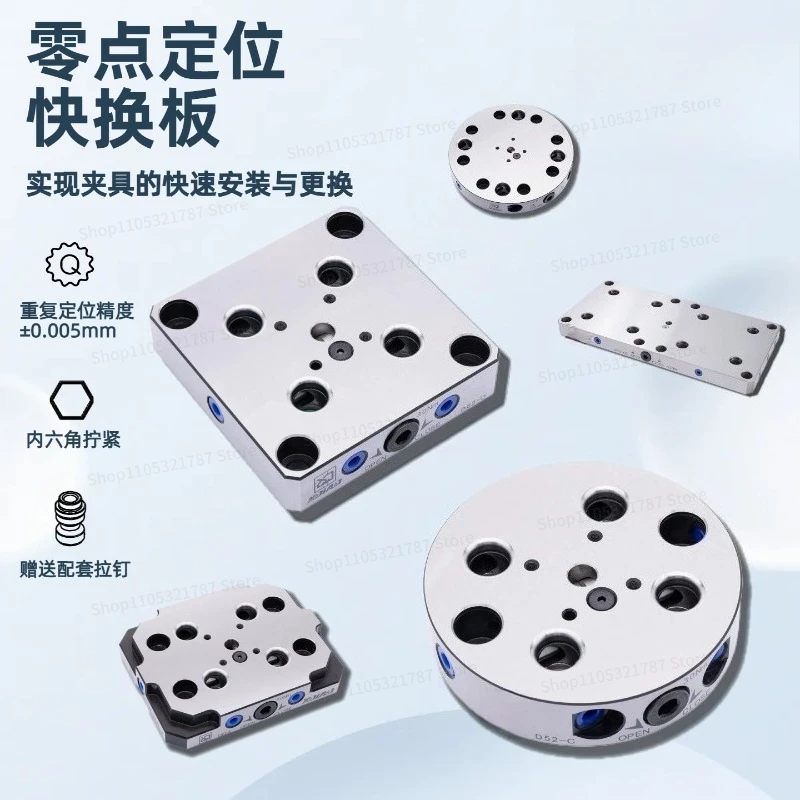 Precision Full Series of Four-axis Five-axis Zero-point Positioning Quick Change Plate 52/96 Hole Spacing