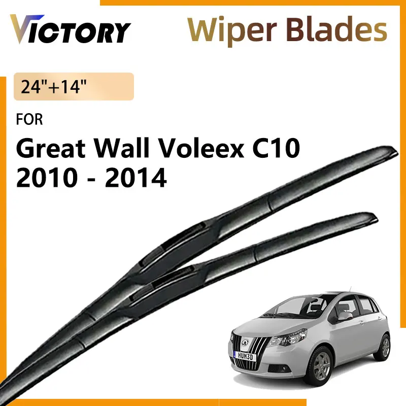 

For Great Wall Voleex C10 C20R 2010 2011 2012 2013 2014 Car Accessories Front Wiper Blade Windshield Windscreen Window Brushes