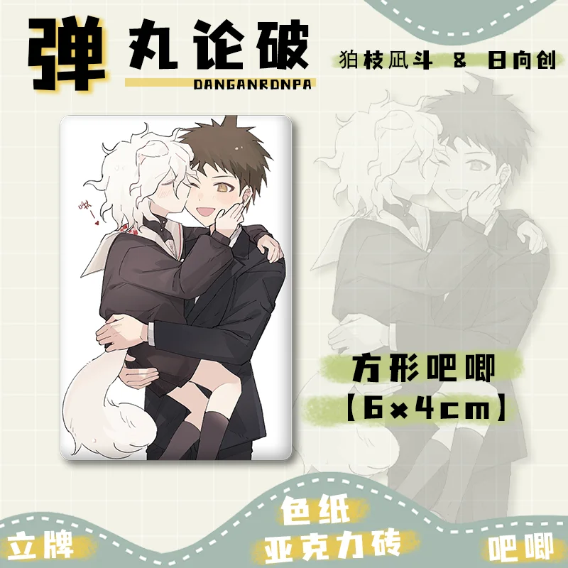 Nagito Komaeda Plate Desk Decor Hinata Hajime Standing Super Dangan Ronpa 2 Goodbye Despair Academy Collection Ornament Gifts