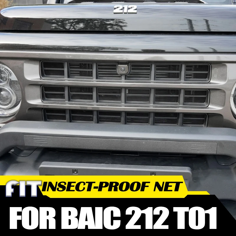 Car Insect Proof Net Fit for BAIC 212 T01 24-25 Modified Long Wind Version Car Buckle Type Grille Water Tank Insect Proof Net