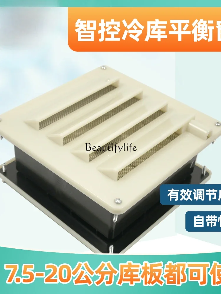 Intelligent control square pressure cold storage balance window temperature control 220V/36V/36W quick freezing