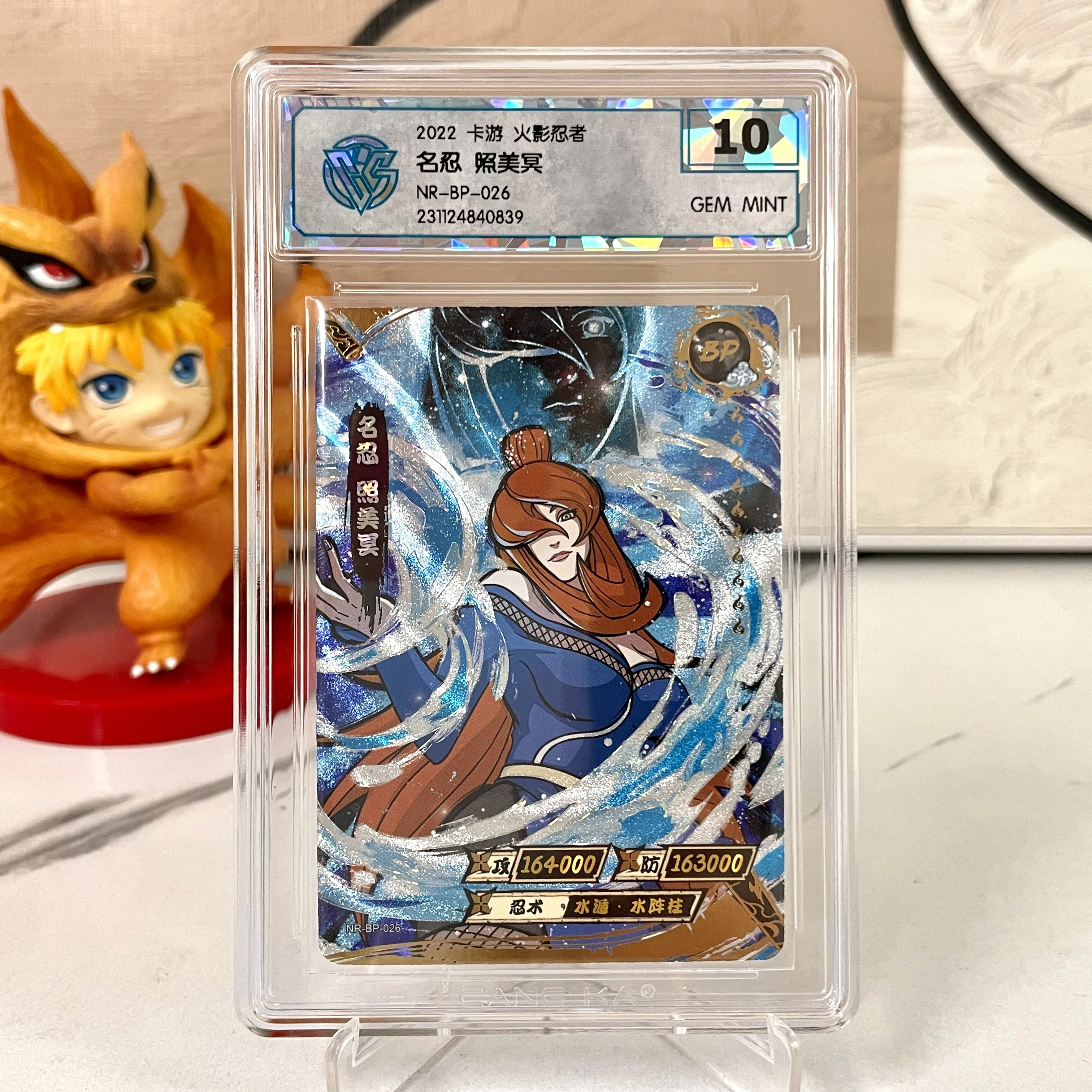 Naruto Card 9.5 Graded BP CR SP Rare Collectible