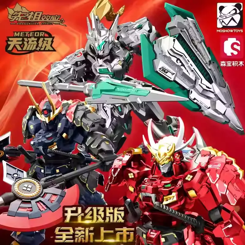 SEMBO BLOCK Mod Shou Mecha Ancestral Effect Second Edition Building Block Blind Box Puzzle Doll Model Educational Toy Gift