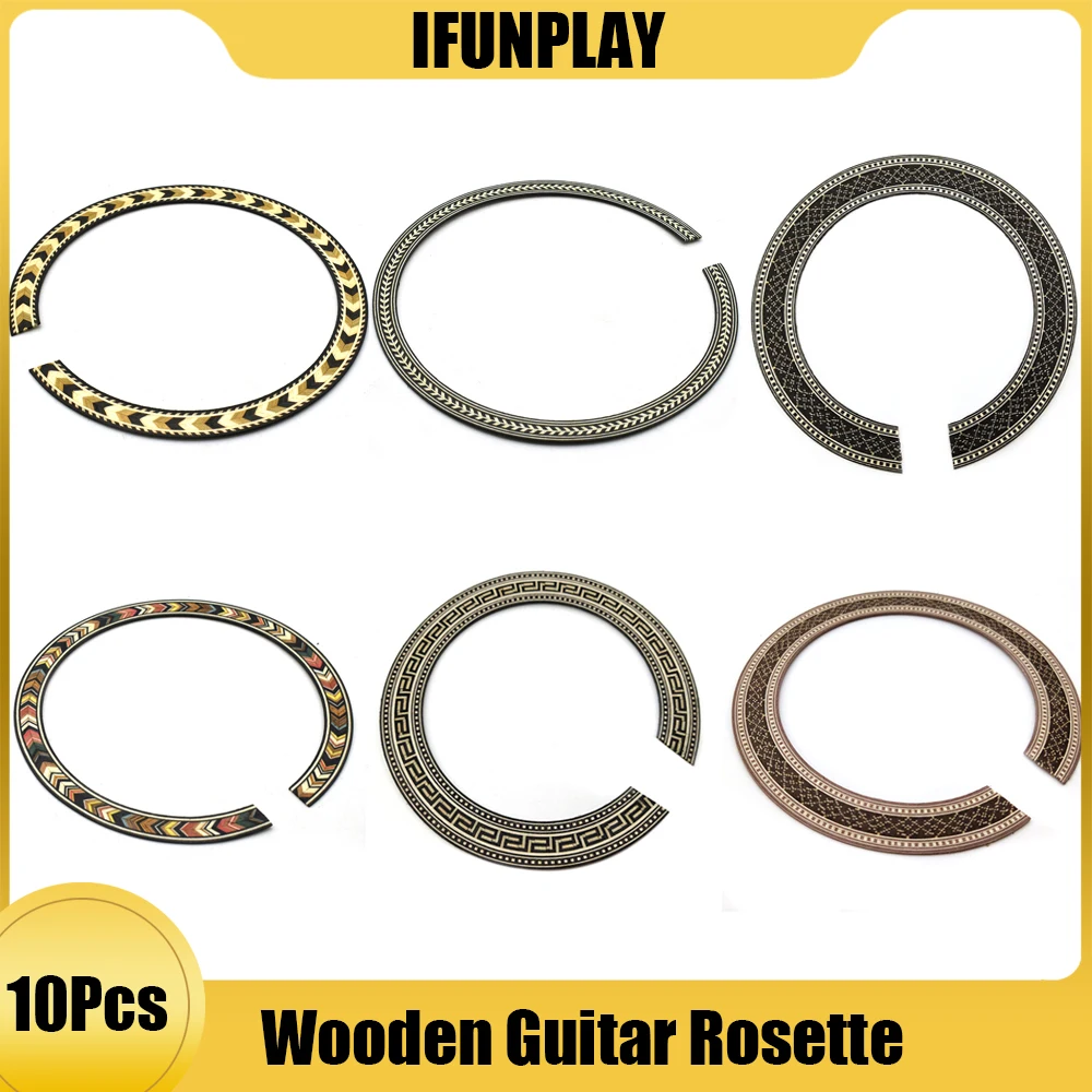 10Pcs Soundhole Rosette Inlay Acoustic Classical Guitar Body Project Sapele Basswood PVC Guitar Decoration Parts