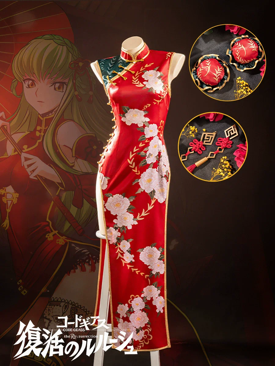 Sexy Anime CODE GEASS Lelouch of The Rebellion C.C. Cosplay Costume Chinese Style Red Cheongsam Dress Woman Christmas Suit view 3