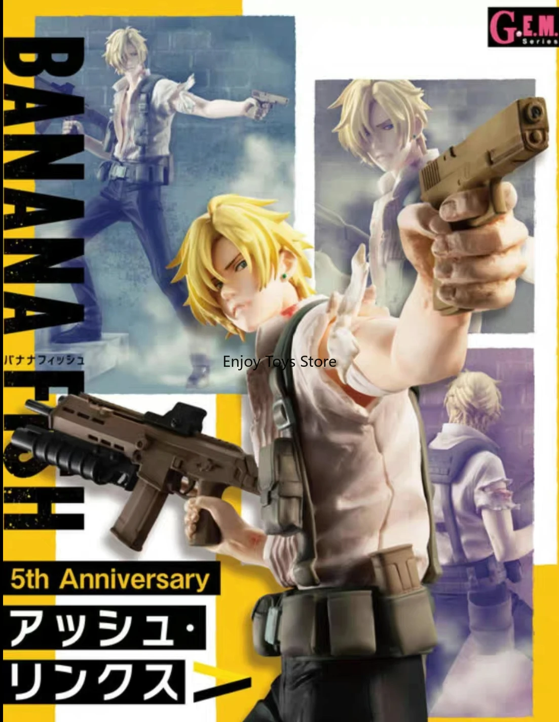 متوفر: مجسم MegaHouse (MH) على شكل سمكة الموز والرماد الوشق