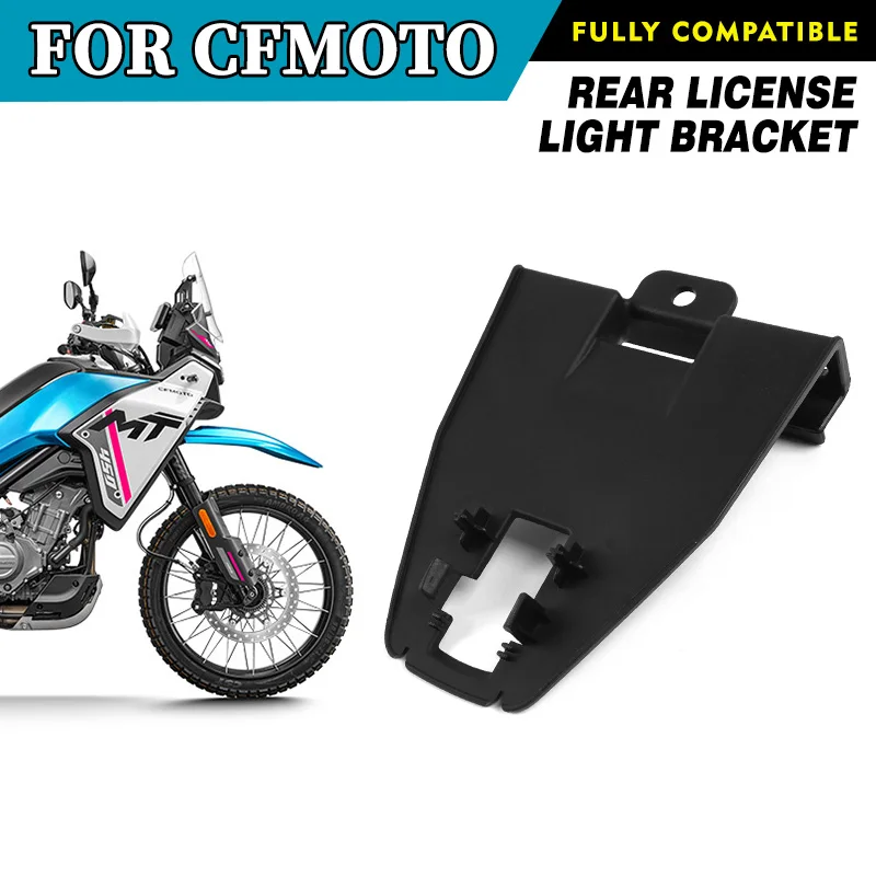 

For CFMOTO Rear License Light Bracket 450MT CF450 MT Light Mounting Plate Plastic Parts Motorcycle Accessories Original Parts