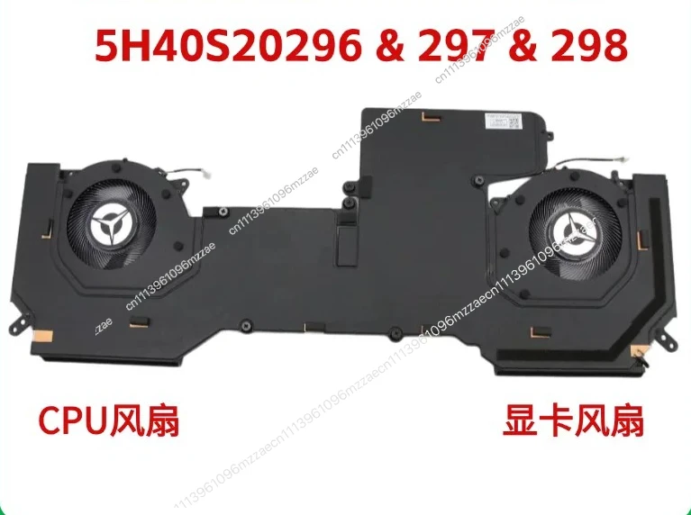 

R9000K 2021 5H40S20297 5H40S20298 Cooling