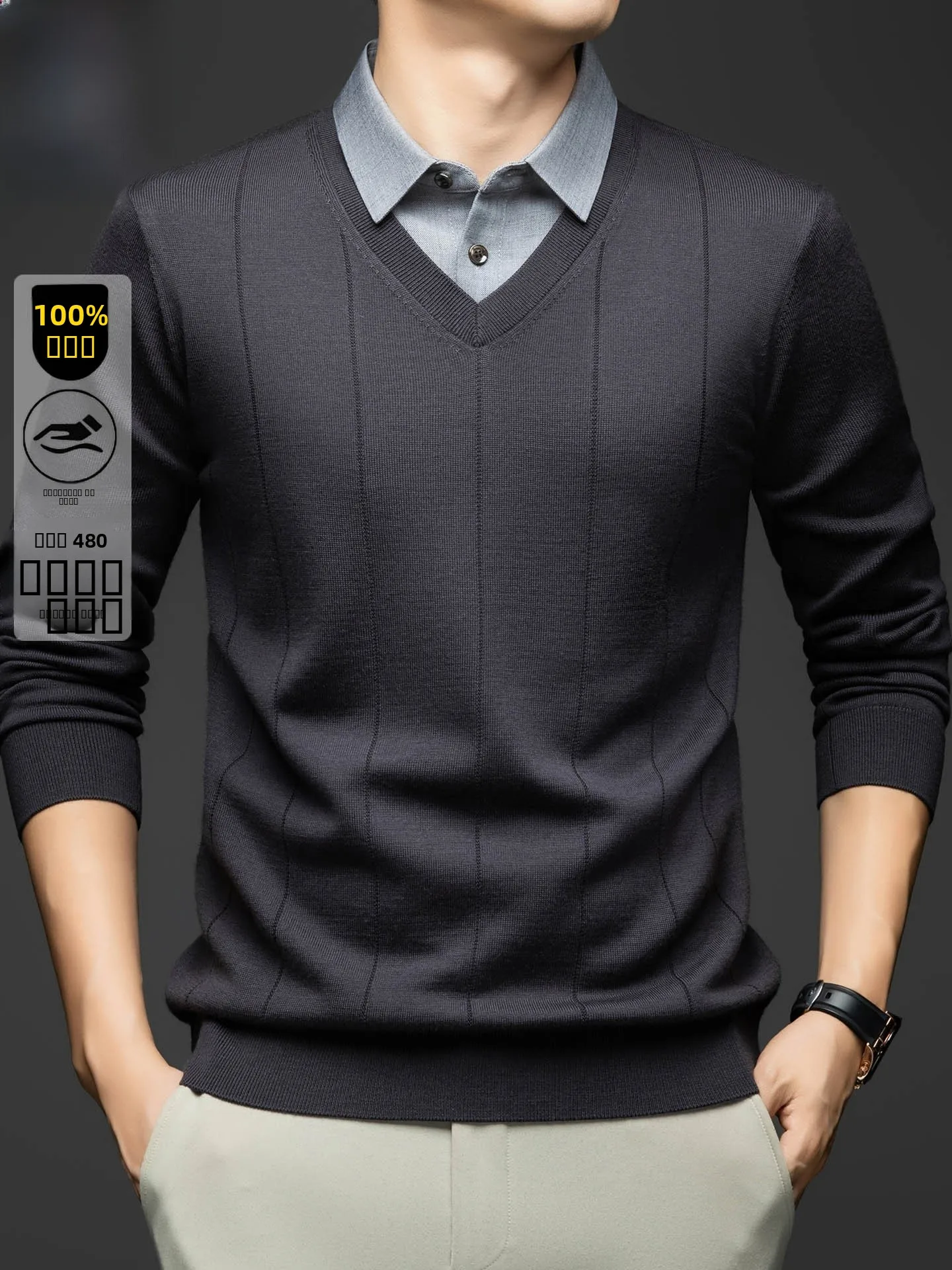 

High-end Busin Casual Men's Knitted Sweater 00% Wool Casual Sle Inner Wear Fake Two-Piece Thi Long Sve Ne