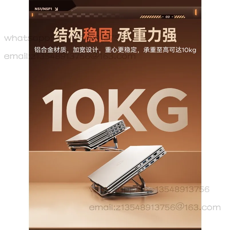 Laptop bracket Vertical desktop heightening bracket Air-cooled cooling base