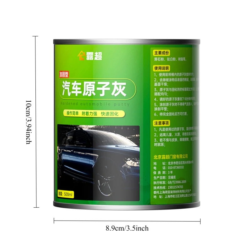 Car Body Putty Scratch Filler Painting Pen Assistant Smooth Vehicle Repair Tools Car Accessories