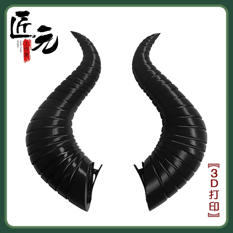 Malleus Draconia Horn Headwear Halloween Christmas Fancy Party Costumes Accessories