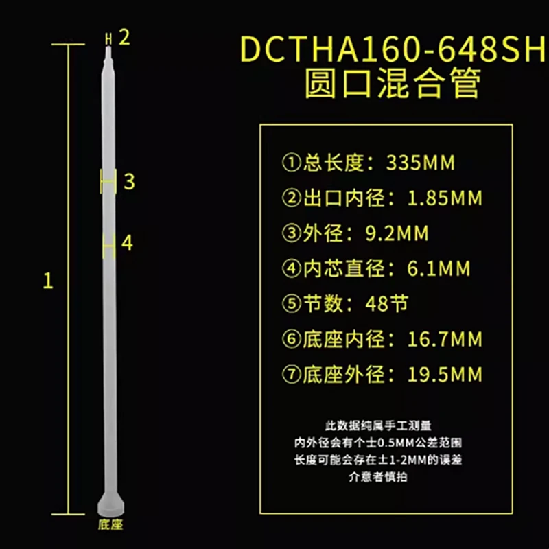 10Pcs/kit AB glue static mixing tube