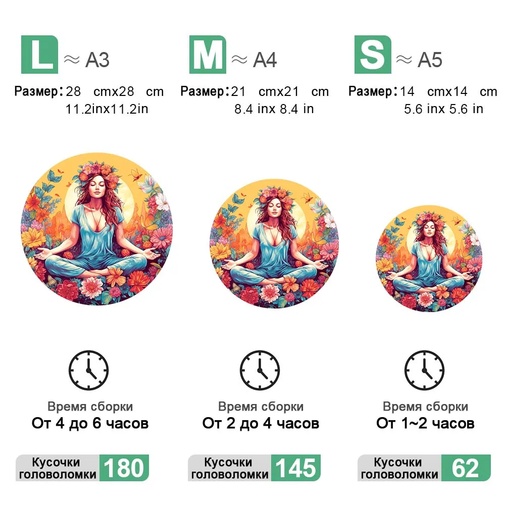 ปริศนาไม้รูปดอกไม้สำหรับ3D ปริศนาเฉพาะบุคคลเกมของขวัญสำหรับเด็กสำหรับผู้ใหญ่ของเล่นเพื่อการศึกษาสำหรับเด็ก