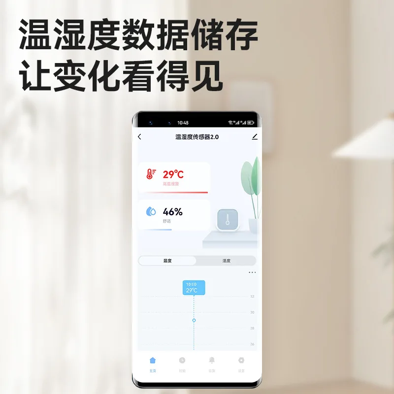 Wifi temperature and humidity meter graffiti intelligent detector dry wet recorder sensor