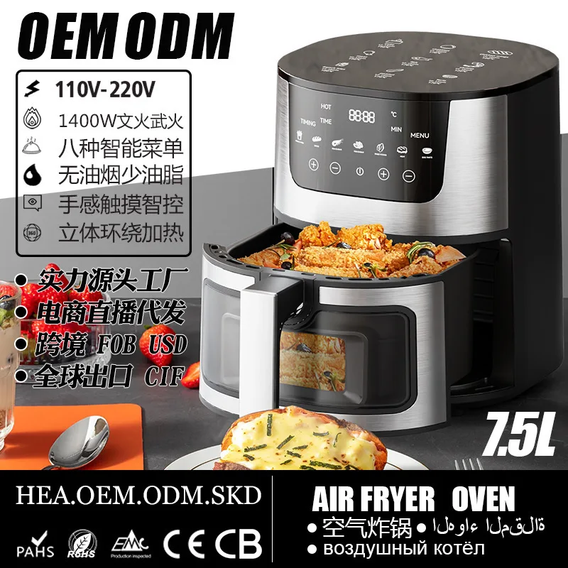 AOLIVIYA Visual Air Fryer Household Large Capacity Multifunctional Stainless Steel Fryer Cooker Specialty Tools