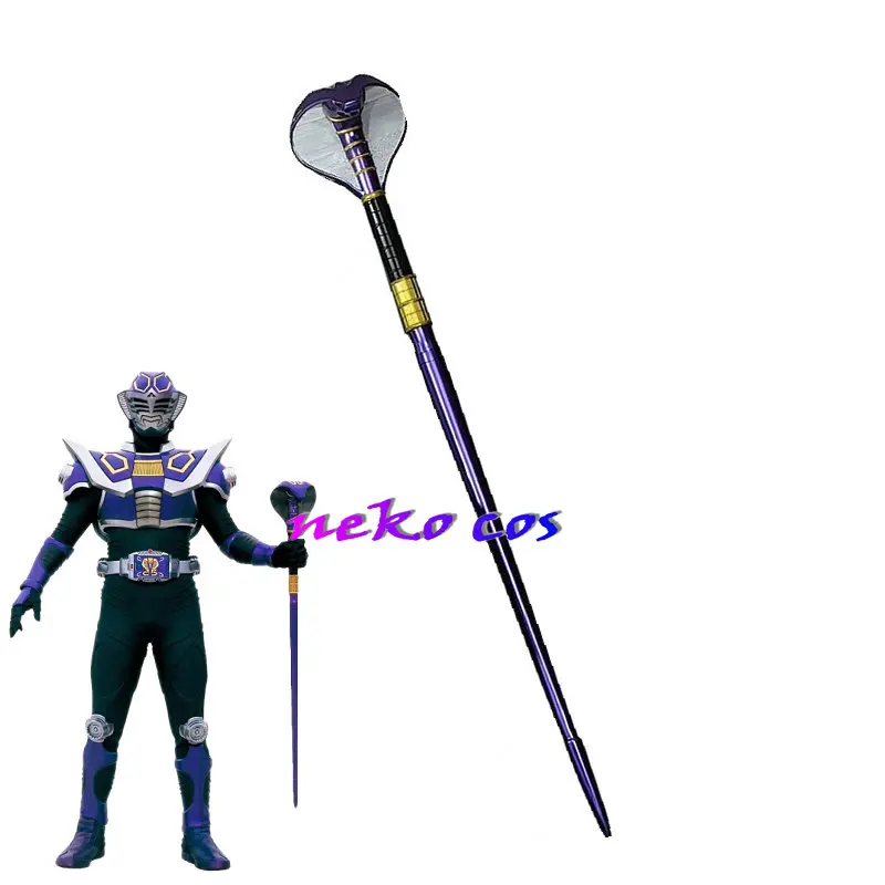 Masked Rider Den-O Ouja Cane Snakehead  prop   Cosplay