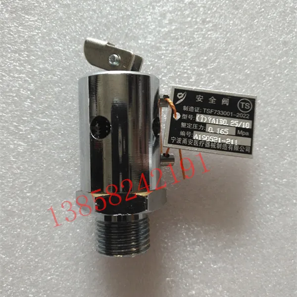 LDZX-50KBS sterilizer safety valve 30KBS high-pressure disinfection pot accessory 75L discharge gas valve