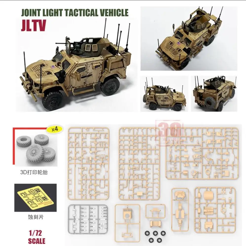 Fore Hobby 2005 1/72 Scale M1278 JLTV (Joint Light Tactical Vehicl) Model Kit