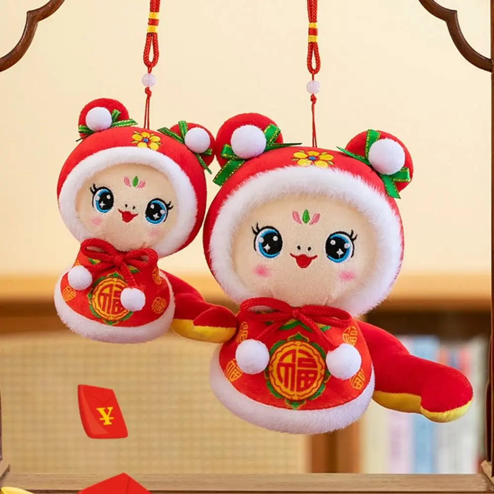 Chinese Style Snake Year Plush Toy Good Luck PP Cotton Wealth Snake Year Mascot Toy Cartoon Blessing Lucky Snake Doll Keychain