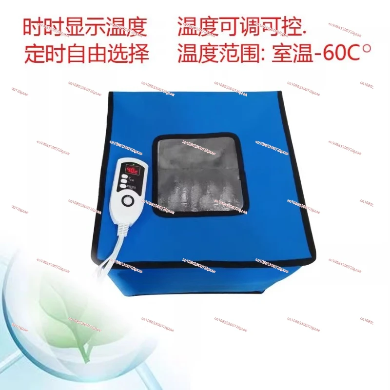 

Fermentation box Household hair noodles, yogurt, natto, wine brewing, rice wine, handmade soap, breeding, wake-up box