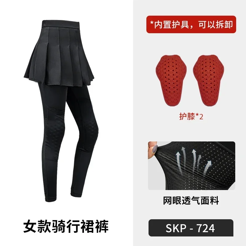 Summer Women Motorcycle Pants Lady Teens Girls Stretch Slim Motorbike Riding Touring Skirt-pants Motocross Trousers With CE Pads