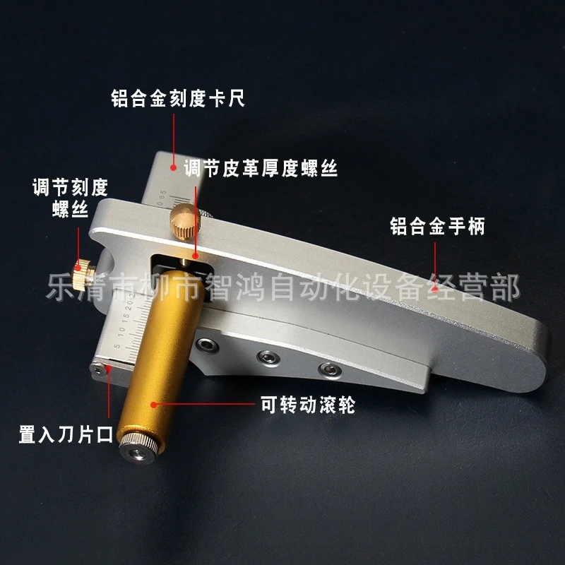 DIY Belt Cutter Leather Cord Cutter Leather Craft Tool Thickness Adjustment Cutting