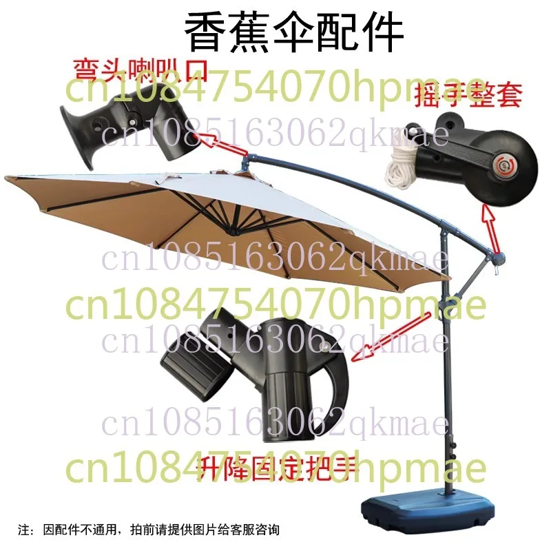 

Outdoor Sunshade Banana Umbrella Accessories