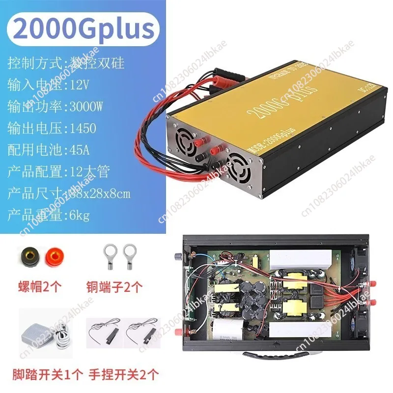 2000G double transformer + accessories, the new 12V high-power handpiece big tube boost multi-function battery-saving power