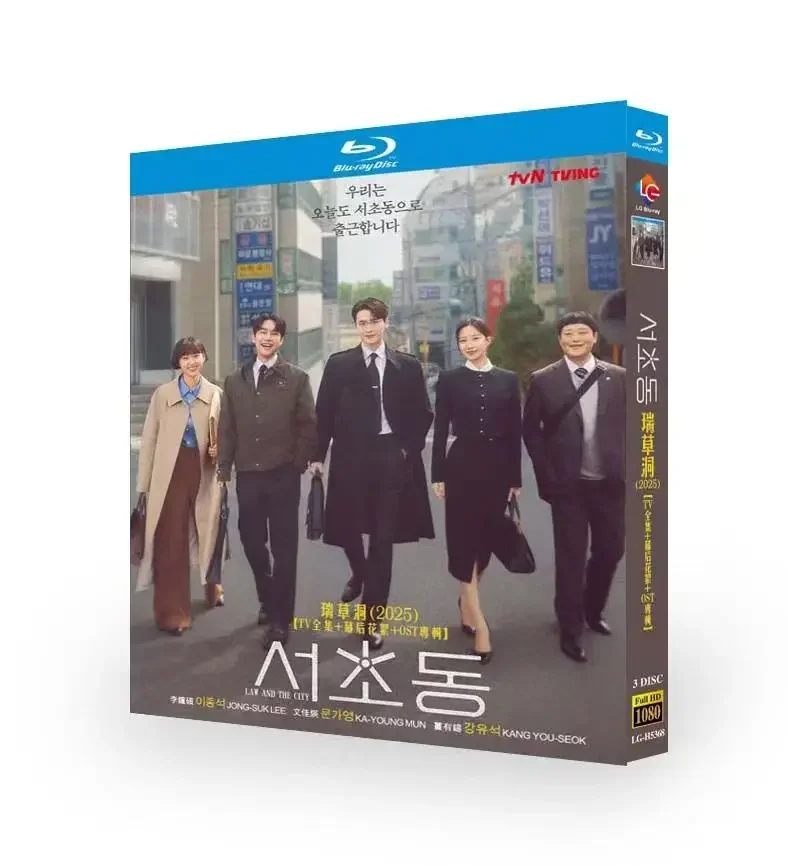 

Сеочо-дон (2025) Blu-ray BD диски, корейская аудио-воспроизводка, BD