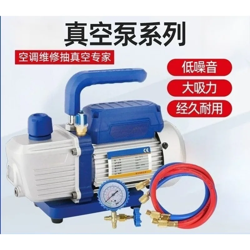 3L  Vacuum Pump For Air Conditioner A Compressor Evacuation Installation Maintenance Tool