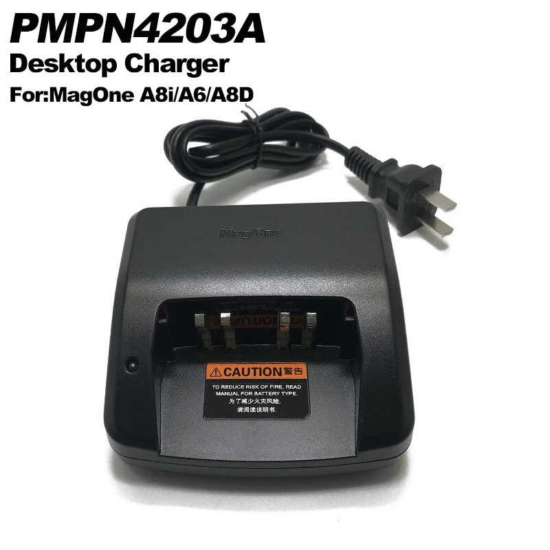 pmpn4203a-デスクトップ充電器トランシーバー統合充電器モトローラ-mag-one-a8i-a6-a8d-双方向ラジオ用追加アクセサリー