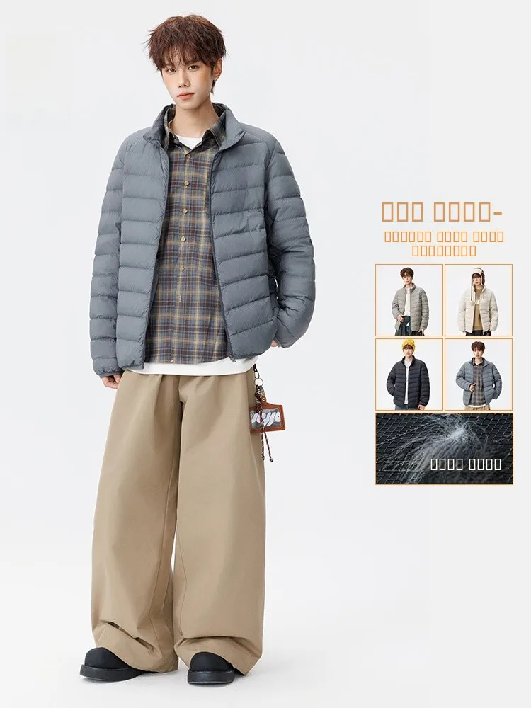 

Портативная легкая пуховая куртка для мужчин: теплая, морозостойкая, с воротником-стойкой, повседневная верхняя одежда из модной нейлоновой ткани